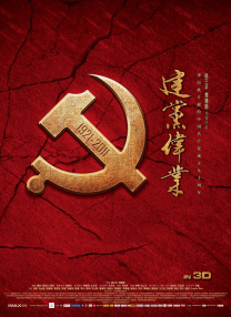 免费国产成人高清在线直播